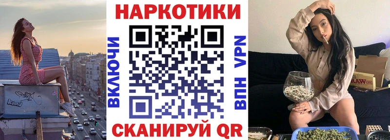 Цена Новохопёрск Alpha-PVP Меф Гашиш МАРИХУАНА