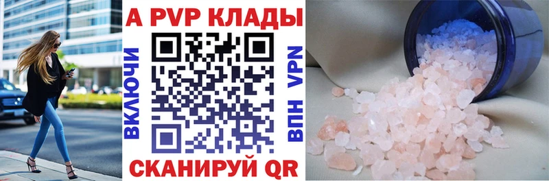 где можно купить наркотик  Новохопёрск  Alpha PVP VHQ 