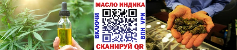 shop клад  blacksprut маркетплейс  Новохопёрск  Печенье с ТГК конопля 