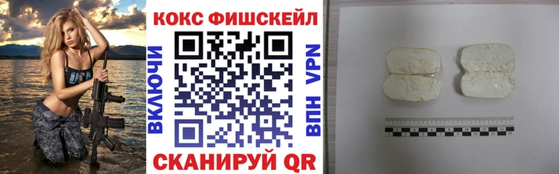 наркотики  Новохопёрск  КОКАИН 97% 