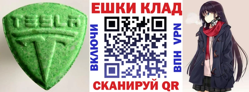 Ecstasy Punisher  KRAKEN сайт  Новохопёрск 