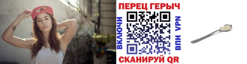ГЕРОИН Heroin  где можно купить наркотик  Новохопёрск 