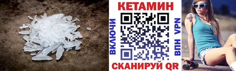 купить   Новохопёрск  КЕТАМИН ketamine 