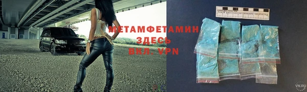 mdpv Бронницы