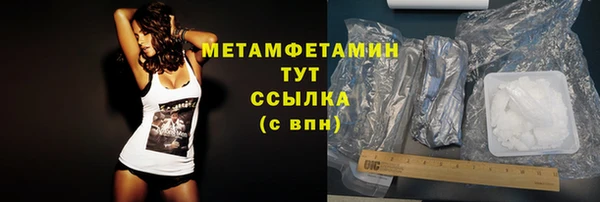 хмурый Верхний Тагил