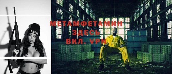 гидропоника Верея