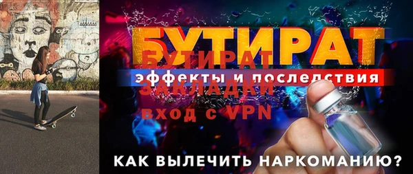 гидропоника Верея