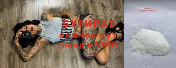 гидропоника Верея