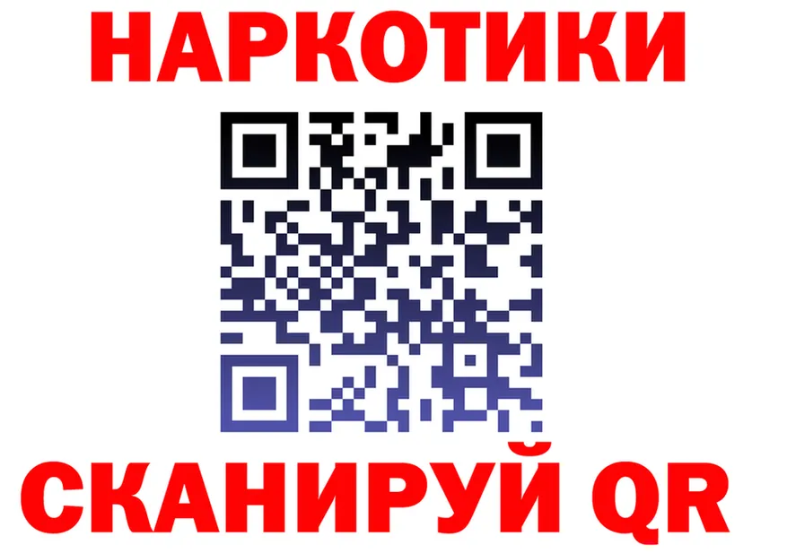 Купить закладку это состав Новохопёрск