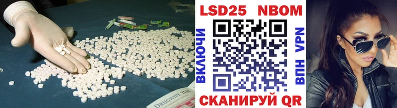 Лсд 25 экстази ecstasy  как найти наркотики  Новохопёрск 