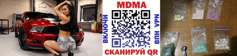 MDMA crystal  где купить наркоту  Новохопёрск 