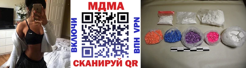 MDMA молли Новохопёрск