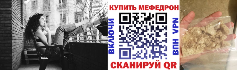 где купить наркоту  Новохопёрск  Меф VHQ 