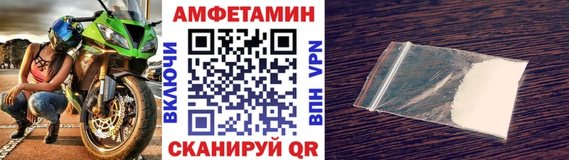 ссылка на мегу онион  наркошоп  Новохопёрск  МЕТАМФЕТАМИН мет 