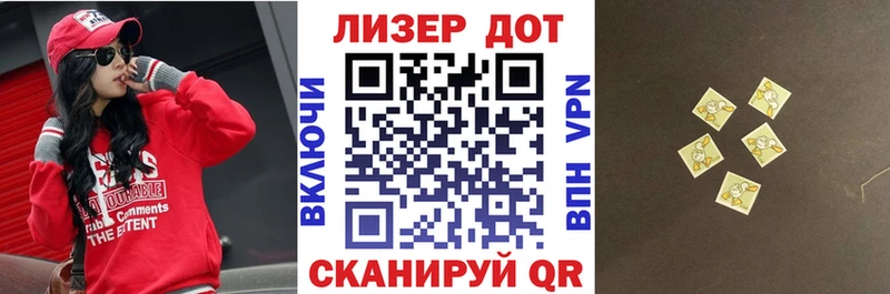Марки NBOMe 1,5мг  Новохопёрск 