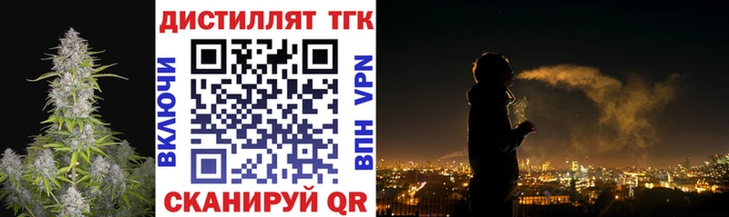 Дистиллят ТГК концентрат  Новохопёрск 