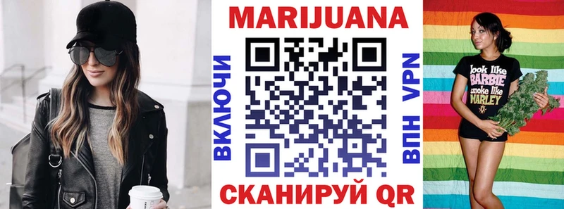 Шишки марихуана VHQ  где найти наркотики  сайты даркнета наркотические препараты  Новохопёрск 